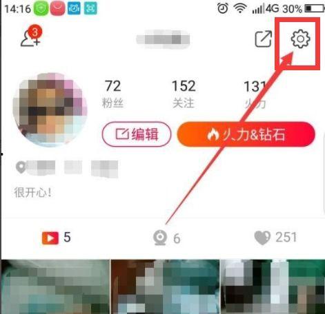 爆料视频如何删除作品内容,如何一键删除爆料视频作品内容